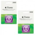 Apple iTunes Card 10,000円分×2枚 お買い得セット